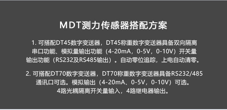 测力传感器微型传感器压力传感器