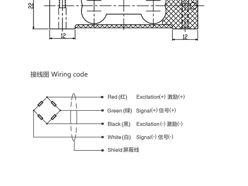 单点式称重传感器LC7012