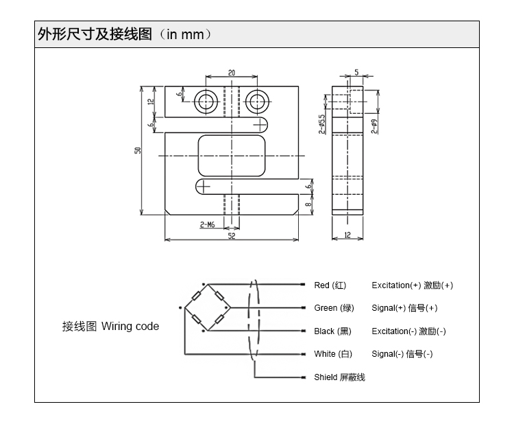 STP称重测力传感器