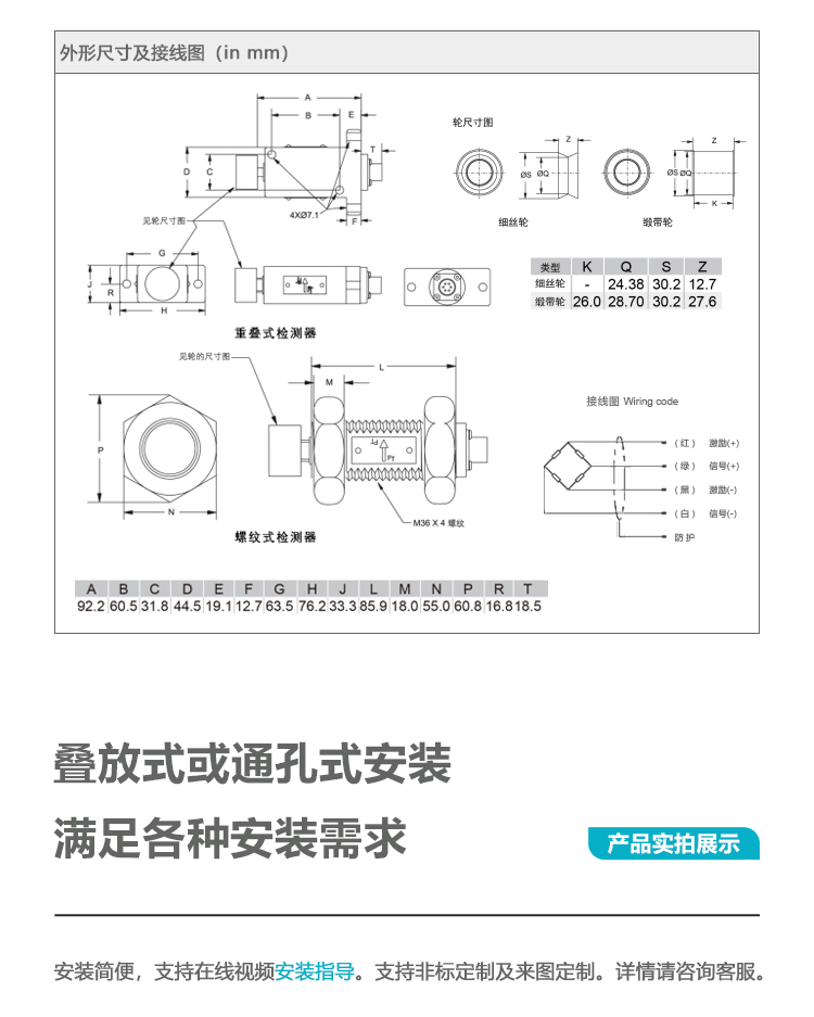 张力测量