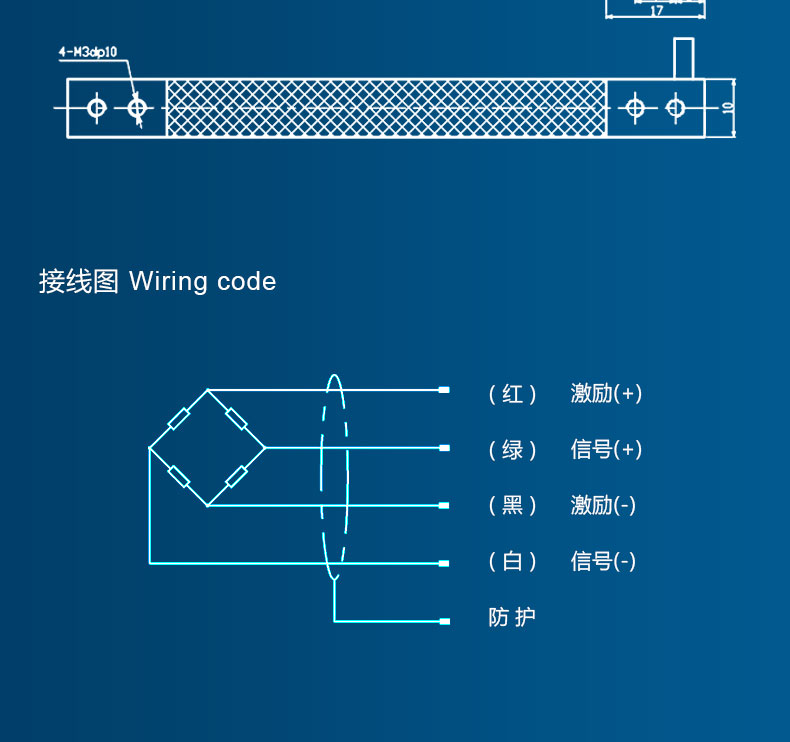 测力传感器