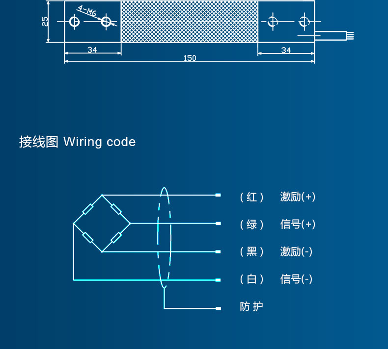 平行梁传感器