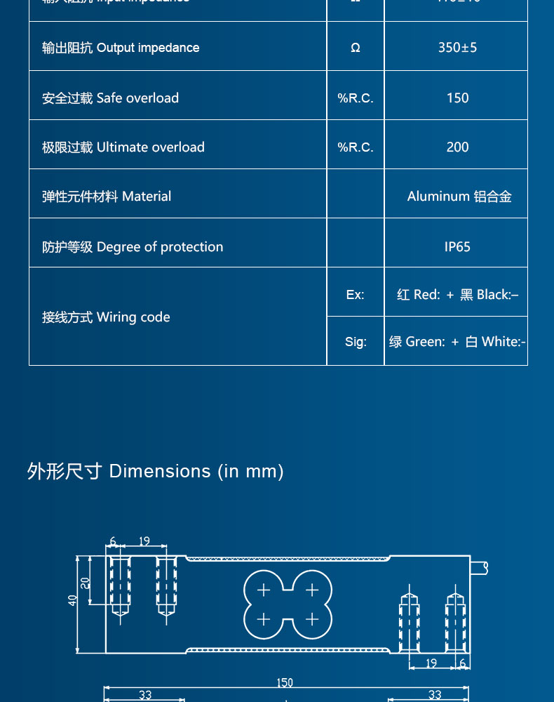 垃圾箱称重传感器