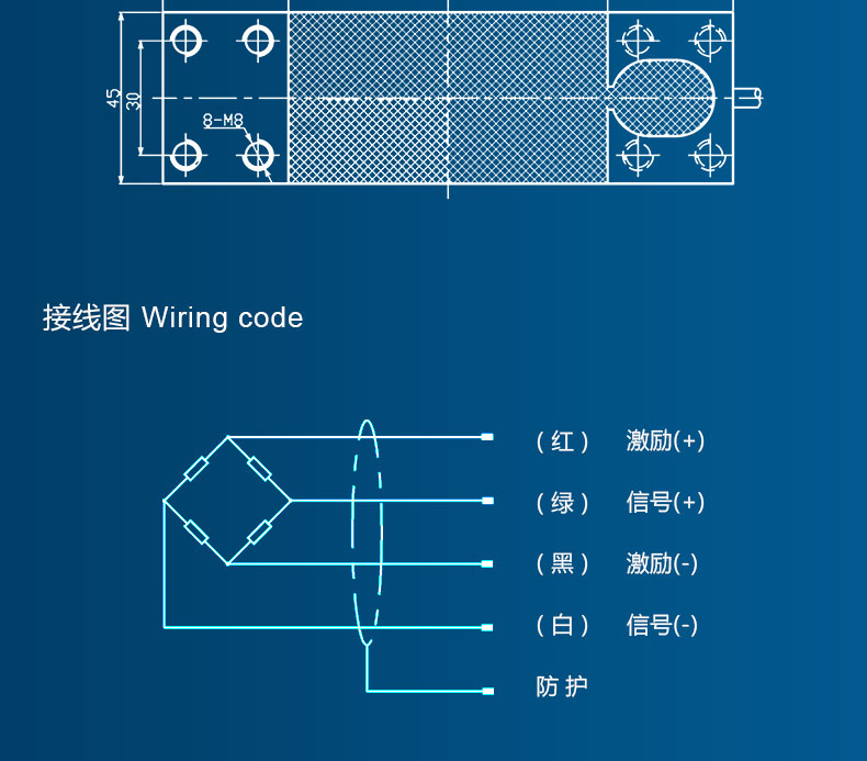 称重传感器