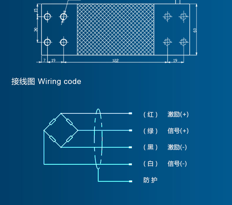 工业称重系统