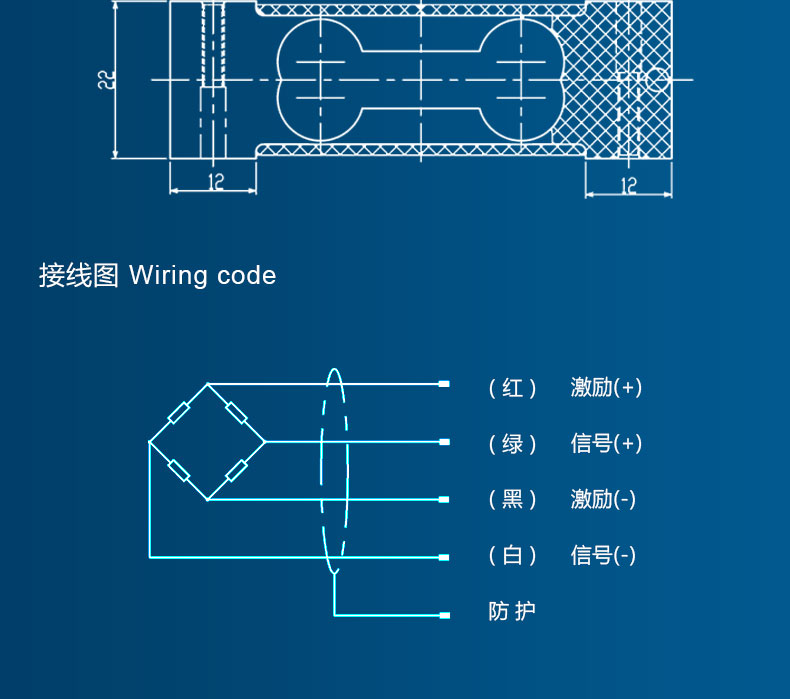 平行梁式铝合金传感器